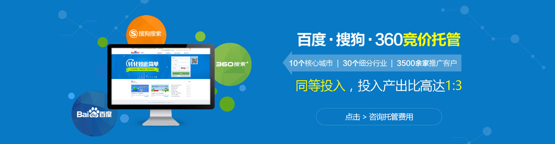 冈山信息流推广