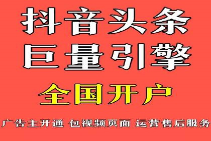抖音广告投放实战：打造爆款产品攻略！