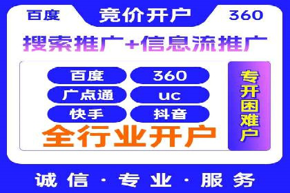 提升sem广告效果，看这些竞价运营案例的启示